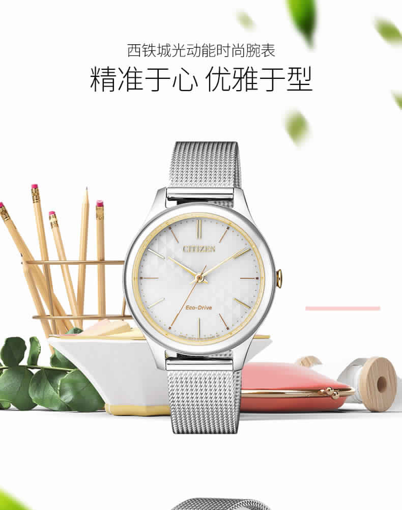 CITIZEN EM0504-81A Eco-Drive Women