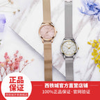 CITIZEN EM0504-81A Eco-Drive Women